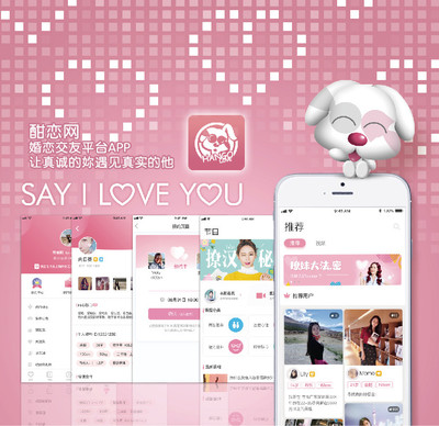 真实婚介相亲哪家好？专业机构深度对比 恋爱择偶新选择