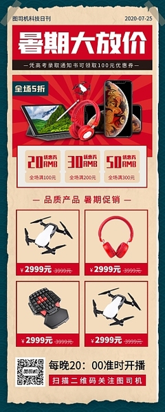 婚介促销模板图片在线制作指南 挖掘婚姻介绍新机遇