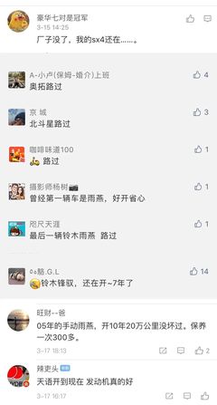 彻底退出中国市场!很多襄阳人买过 \u2014\u2014\u2014 一场由千亿“婚姻生意”落败引发的深层思考