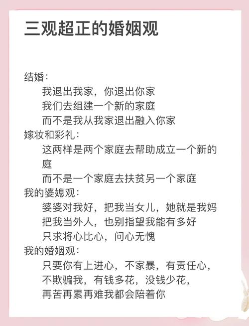 有人让你难堪，有人为你解围 婚姻的真谛
